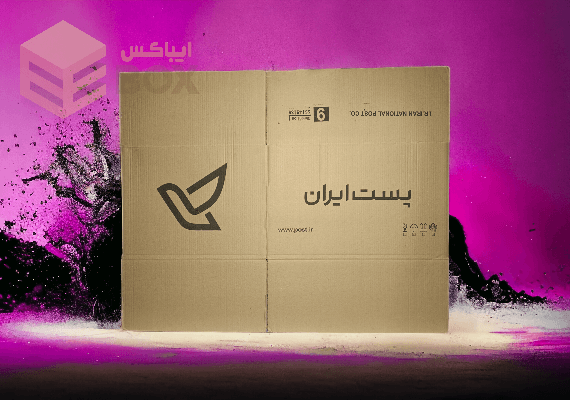 ایباکس - تصویر محصول