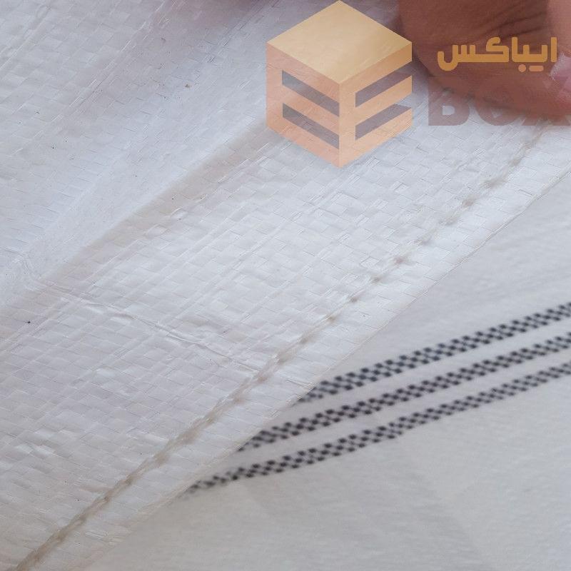 ایباکس - تصویر محصول
