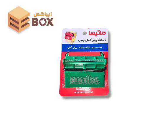 چسب کش بدون دسته ماتیسا