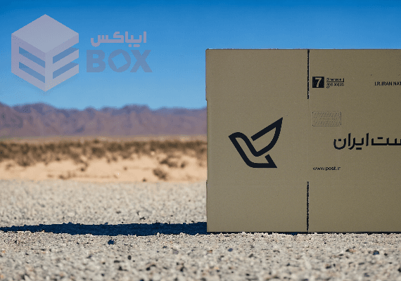 ایباکس - تصویر محصول